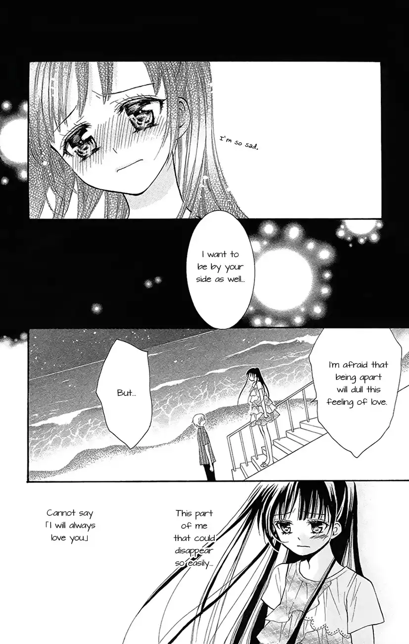 Koi x Kagi Chapter 3 22